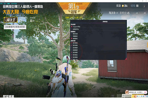 CF月亮内测辅助软件效果